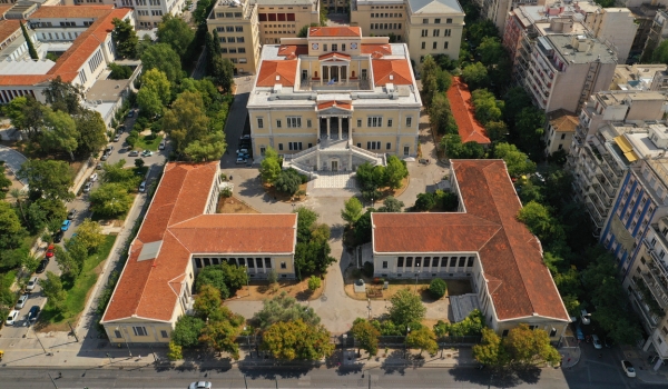Aerial photo of public National Technical University of Athens - School of Architecture in the heart of Athens, Attica, Greece